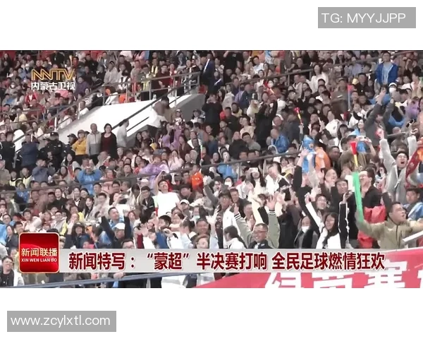 蒙牛携手足球球星共创辉煌助力体育发展助燃全民足球热情